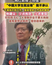 五大联赛直播-郑强翻车，翻得一点也不冤！